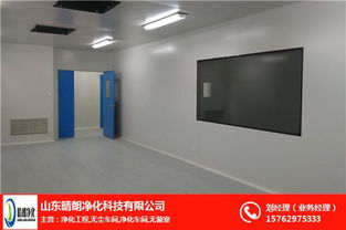 晴朗凈化 圖 家裝凈化公司 承德凈化公司