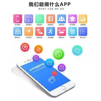 長沙軟件開發(fā) 為何應(yīng)重點建立安卓應(yīng)用軟件開發(fā)能力