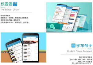 三聯(lián)高新 賦能未來(lái)，打造卓越的移動(dòng)應(yīng)用軟件開發(fā)解決方案
