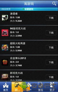 移動開發者的寶藏 一站式Android開發資源與娛樂應用推薦