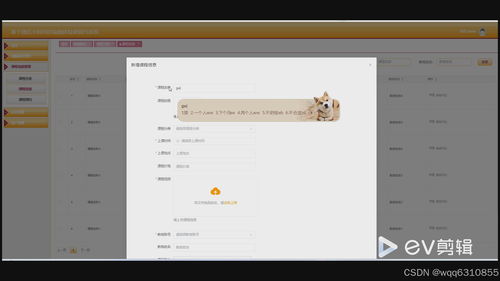 基于微信小程序的瑜伽體驗(yàn)課預(yù)約系統(tǒng)設(shè)計(jì)與實(shí)現(xiàn)——Uniapp咨詢與服務(wù)平臺(tái)