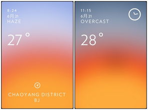 極簡APP背后的克制與情懷 在功能過剩時(shí)代的設(shè)計(jì)哲學(xué)