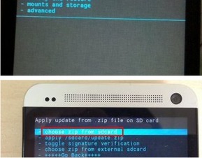 從HTC M7一鍵Root到移動(dòng)互聯(lián)網(wǎng)APP開發(fā) 技術(shù)探索與實(shí)踐指南
